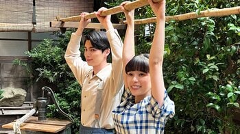 【身長差萌え】かわいい芳根京子＆本田響矢に「神様身長差ありがとう！2人が尊い！」「胸ギュンギュン」の声『波うららかに、めおと日和』