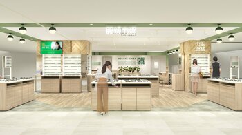 相鉄本線三ツ境駅直結の『眼鏡市場 相鉄ライフ三ツ境店』が2026年2月27日（金）リニューアルオープン