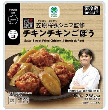 山口県の大人気給食メニューが更においしく！？予約のとれない和食の名店「賛否両論」笠原将弘シェフ監修「チキンチキンごぼう」を2月17日（火)より発売～白ごはんがすすむ最高のおかず、できました！～