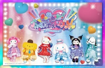 【ホテルグランヴィア岡山】中四国地域初！大人気のサンリオキャラクターズがやってくる「きゅあかわ！ふぇすてぃばる！」開催
