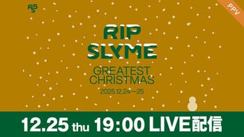 RIP SLYMEが贈る音楽と笑顔のクリスマス『RIP SLYME「GREATEST CHRISTMAS」』FODのPPVで生配信！