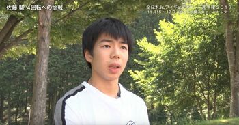 「4回転を持っていないと勝てない」佐藤駿が4回転ルッツを武器に世界へ挑む