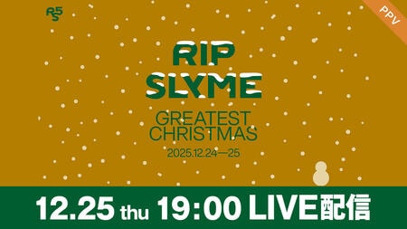 RIP SLYMEが贈る音楽と笑顔のクリスマス『RIP SLYME「GREATEST CHRISTMAS」』FODのPPVで生配信！