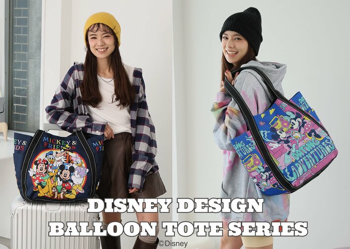 E-COMEGROUPより、『Disney』の人気キャラクターがデザインされたバルーントートシリーズがリリース！