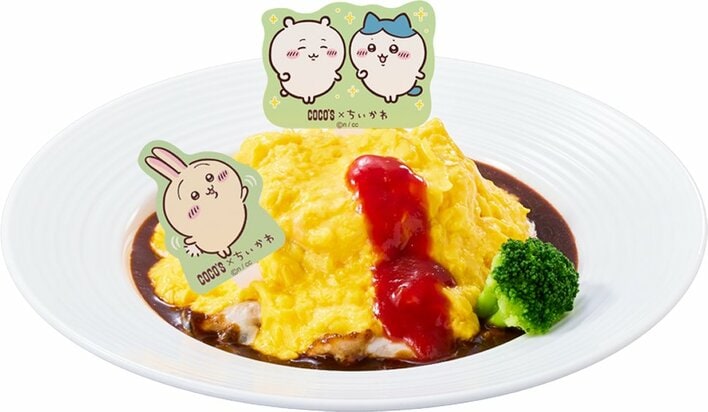 ココス×『ちいかわ』 “巨・オムライス”を再現!? ちいかわの世界観を