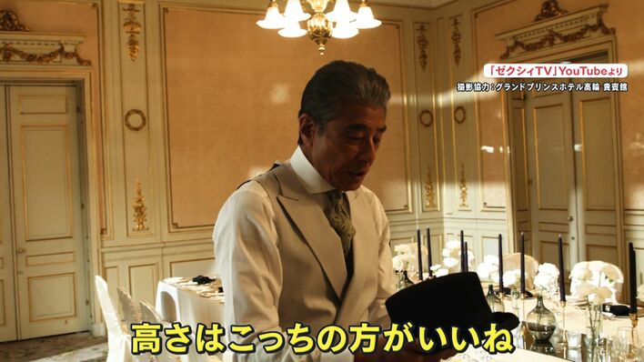 大反響】舘ひろし（74）が魅せるダンディーな花婿姿 こだわりの