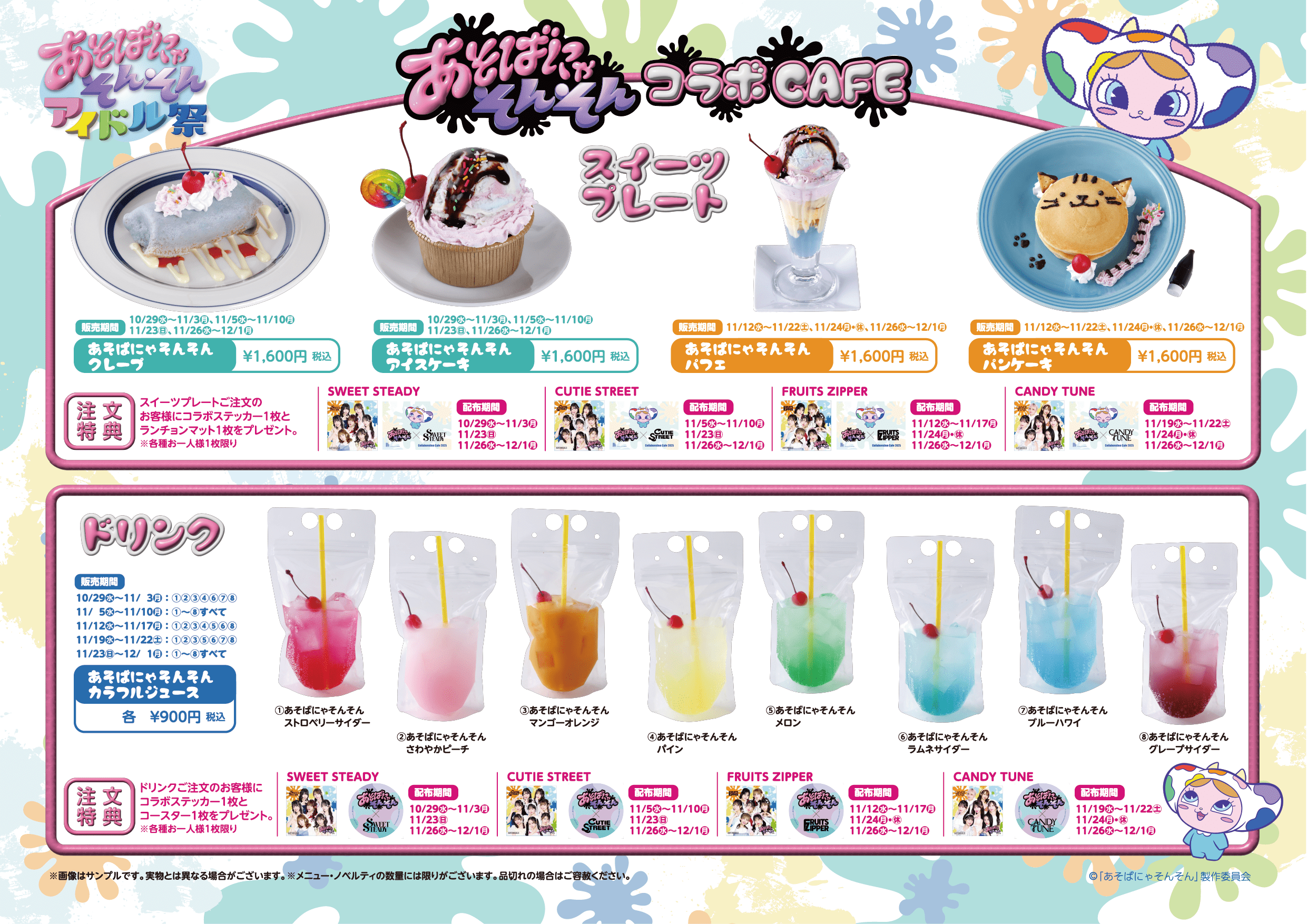 img_5dd0030089b1b1cdbd6999e686