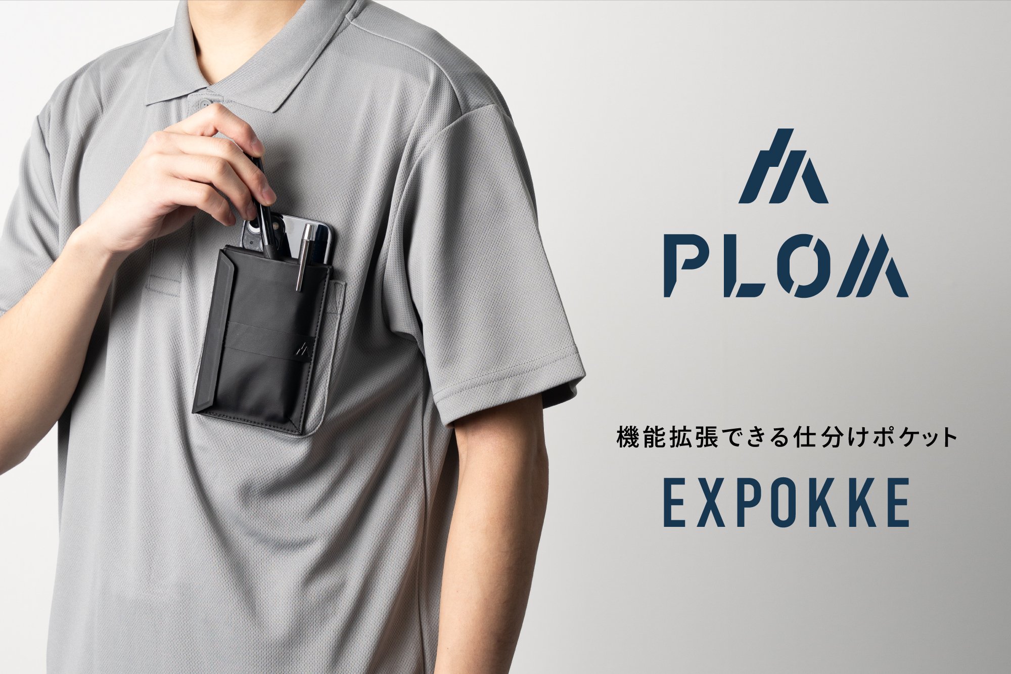  メタルプレートロゴ 多機能ポケット クロスボディ ビジネスパーソンの必需品！スマホ、筆記具、カード、小銭、名刺