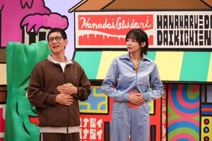 岡田紗佳、柴田英嗣がスパイ企画に参戦！心理戦に自信「どっちが悪いんですか？」とスゴむ岡田に、華大千鳥メンバーがタジタジ