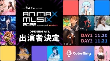 ColorSingから11名が「東武鉄道 presents ANIMAX MUSIX 2026 supported by Lemino」にオープニングアクトとして出演決定！