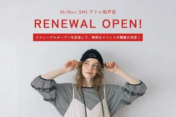 Samansa Mos2がアトレ松戸店を2026年9月18日（金）にリニューアルオープン！