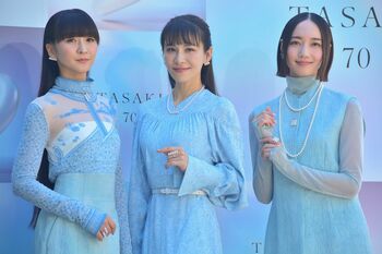 【写真42枚】ブルーのシースルードレスで登場したPerfume メンバー3家族で「ご飯会」をするほど仲良し！ 柴咲コウ・多部未華子・吉岡里帆・MOMO（TWICE）・町田啓太らTASAKIイベントに登場