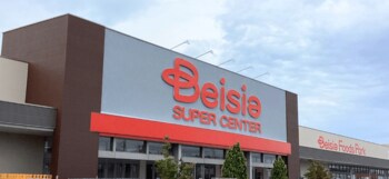 ベイシア木更津金田店リニューアルオープン　食品売場がさらに充実＆日常から週末までワクワクするお店に