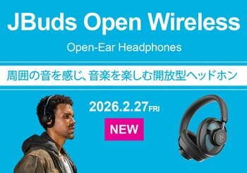 【新発売│開放的なオープンデザイン】迫力サウンドに浸りながら日常の音も逃さない。開放型ヘッドホン「JBuds Open Wireless」