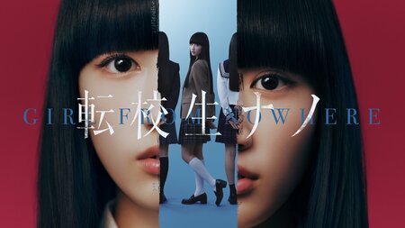 八神蓮、百瀬拓実、ハリン、安達祐実、田牧そら、西山蓮都ほか各話キャスト解禁！予告映像＆あらすじ公開『転校生ナノ』