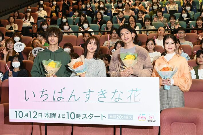 多部未華子はおとなしくない！？松下洸平＆神尾楓珠が暴露