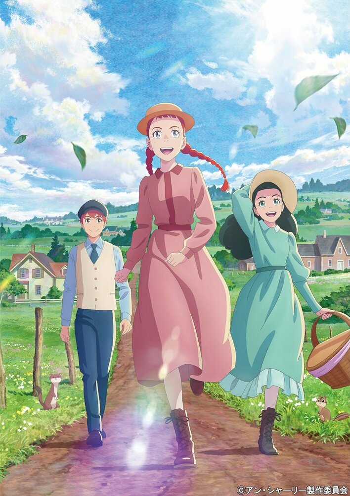 不朽の名作の世界を色鮮やかに描いたアニメーション！TVアニメ『アン・シャーリー』10月よりフジテレビで放送