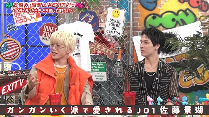 【写真】イライラした時の接し方について語るJO1・木全翔也＆金城碧海