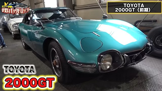 トリーヴァダーバンデ 伊藤 テリー伊藤 「日本の至宝」1960年代の希少すぎるスポーツカーの初期型