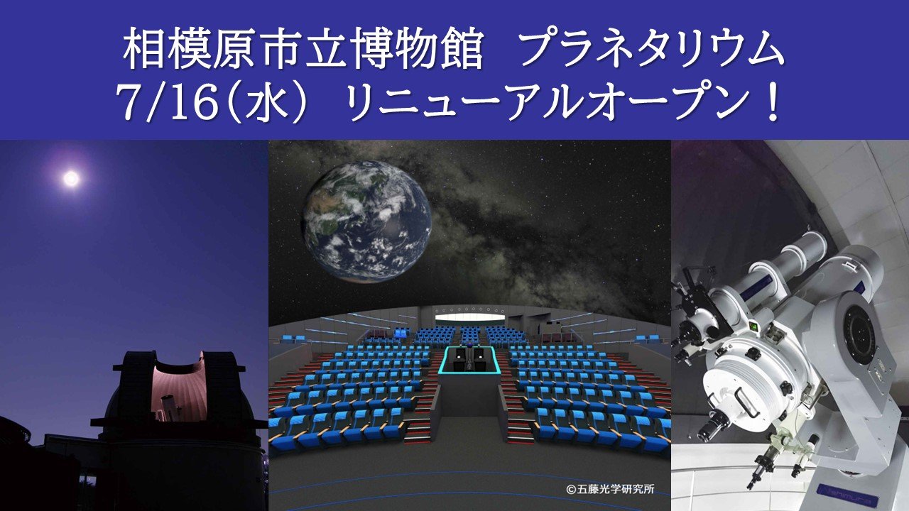 10月のプラネタリウム Amazon.co.jp: 10月のプラネタリウム : 白山 宣之: 本