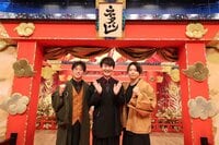 Travis Japan・松倉海斗、THE RAMPAGE・浦川翔平がアイドルの悲哀を歌う！B＆ZAI・川﨑星輝は増田貴久のモノマネを披露『ネタパレTHEプレミアム』
