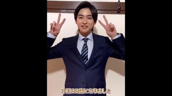 22歳の誕生日を迎えた高橋文哉のキュートなオフショット動画が公開！『女神の教室～リーガル青春白書～』