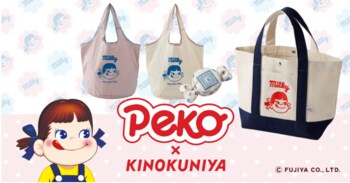 【紀ノ国屋×不二家のコラボバッグ】全3種が登場！ペコちゃんと、毎日のお出かけをもっと楽しく。