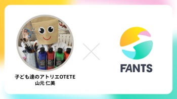Instagram4.3万人フォロワーの工作教室講師・山元仁美氏が主宰する「みんみんの工作村」がFANTSで7月2日スタート