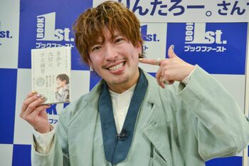 美容もお笑いもどちらも“自分”EXIT・りんたろー。「ザイマン（漫才）ぶちかましたい！」M-1に意欲