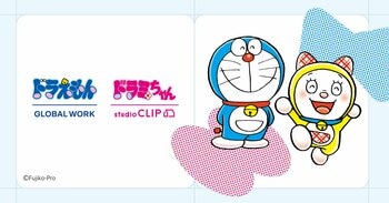 ドラえもん・ドラミちゃんと春を迎える準備を！GLOBAL WORKとstudio CLIPより新しい毎日をもっと楽しくするアイテムが計61型登場