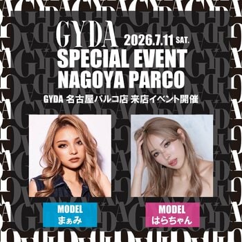 「GYDA（ジェイダ）」人気モデル「まぁみ」＆「はらちゃん」がGYDA名古屋パルコ店に登場！ 15周年記念来店イベントを2026年7月11日(土)に開催決定！
