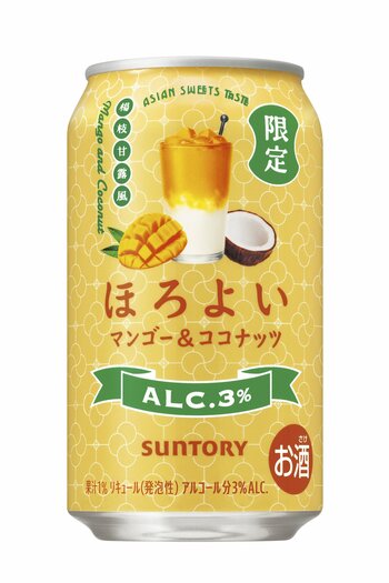「ほろよい〈マンゴー＆ココナッツ〉」期間限定新発売
