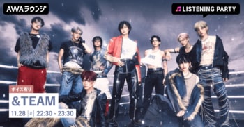日本発グローバルグループ&TEAM 韓国デビュー曲「Back to Life」の日本語ver.配信リリース記念！限定ボイスもオンエアする &TEAM特集リスニングパーティをAWAラウンジで開催！