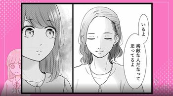 『恋愛トキワ荘』あらすじ完全版：「男性プロデュースのデート」で恋が実る？（第5話）