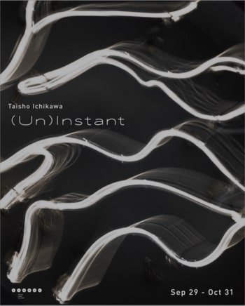 アーティスト／ネオンベンダーの市川大翔による『(Un) Instant』展、虎ノ門「SIGNAL」にて9月29日から開催