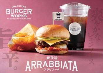 明石海峡大橋を渡ってスグ！　淡路サービスエリア（下り線）にオープンした「肉の旨みを極めた“ハンバーガー”『AWAJISHIMA BURGER WORKS』」から2026年6月26日（金）新メニュー登場