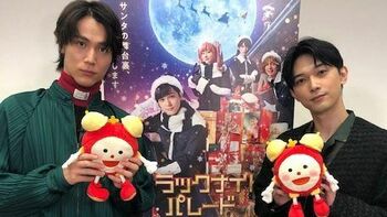 吉沢亮「中川大志はかっけぇー！」お互いのイケメンエピソード告白 【めざまし未公開インタビュー】