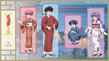 【サンシャインシティプリンスホテル】TVアニメ『らんま1/2』とコラボレーションしたコンセプトルームステイプランを販売