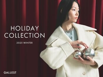 【GALLEST】この冬、GALLESTが贈る「2025 WINTER HOLIDAY COLLECTION」12月5日（金）より公式オンラインストアにて公開