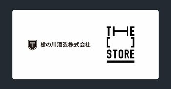 次世代型ショップ「THE [　] STORE」に山形県の老舗酒蔵「楯の川酒造」が出店決定