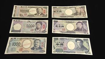 【警戒】発行まで１週間「新紙幣」詐欺に警察も注意喚起　“注意すべき４つの言葉”を解説