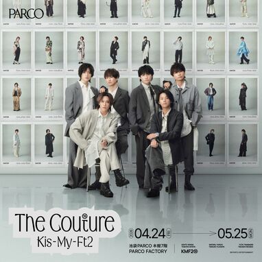 Kis-My-Ft2 衣装展 CHEAT The Couture　キスマイ　玉森 img_5e08f57c24b9bf0e44ee87ea3c