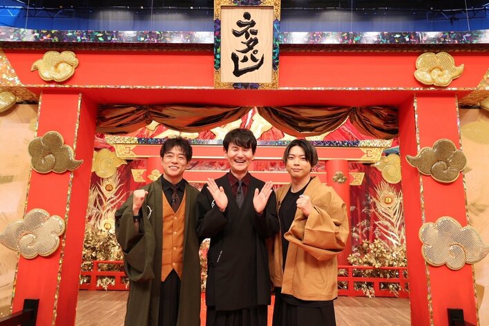 Travis Japan・松倉海斗、THE RAMPAGE・浦川翔平がアイドルの悲哀を歌う！B＆ZAI・川﨑星輝は増田貴久のモノマネを披露『ネタパレTHEプレミアム』