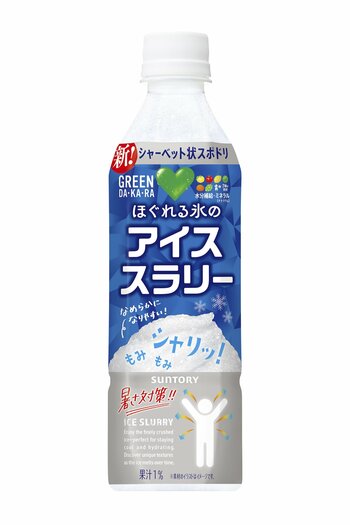 グリーン ダ・カ・ラ初！ペットボトルのアイススラリー「ＧＲＥＥＮ ＤＡ・ＫＡ・ＲＡ ほぐれる氷のアイススラリー」がセブン-イレブン限定で新発売