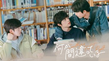 人気ウェブ漫画『人気は何か間違っている』スピンオフドラマ『何か間違っている Something’s Not Right』FODで独占配信！