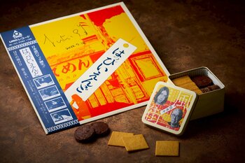 日本を代表する作詞家「松本隆」とポアールコラボクッキー缶 『 風街くっきい 』９月25日発売～ 松本隆 作詞活動55周年記念 ～最後の「風街」コンサート 風街ぽえてぃっく2025会場にて19日先行販売