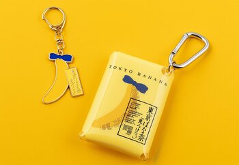 【東京ばな奈】東京観光の思い出に！『クリアポーチ』と『メタルキーホルダー』が新発売