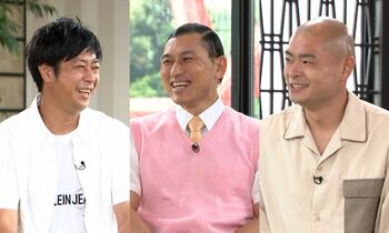 春日俊彰「この3人で『ボクらの時代』に出られたら最高！」