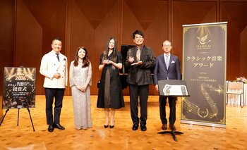 「第1回クラシック音楽アワード 2026」授賞式を開催。古坂大魔王氏、高橋克典氏、naco氏の3名が受賞。クラシック音楽の魅力を発信するアンバサダーに
