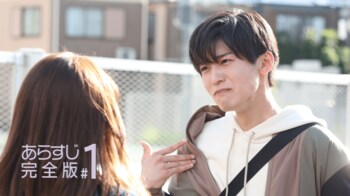 8年ぶりの再会…思いが通じ合わない紬（川口春奈）と想（目黒蓮）＜『silent』第1話完全版＞